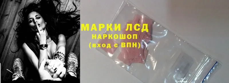 дарнет шоп  blacksprut вход  ЛСД экстази ecstasy  Ангарск 